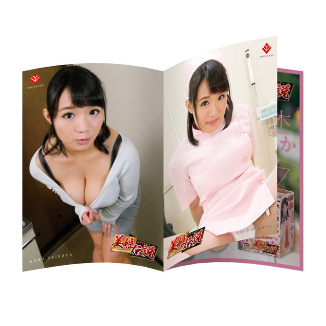 ãã¬ãã¢ã&nbsp;ç¾å§«ä¼èª¬ãæ¾è°·ææ­©[çåç&ã­ã¼ã·ã§ã³120mlä»ã] VYV-006 ååèª¬æç»å7