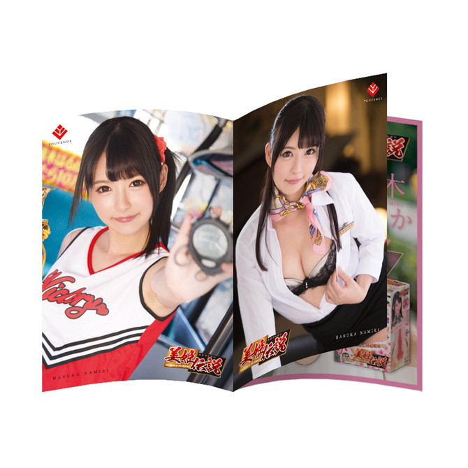 美姫伝説　口劇舐上手　波木はるか[生写真&ローション120ml付き] VYV-007 商品説明画像7
