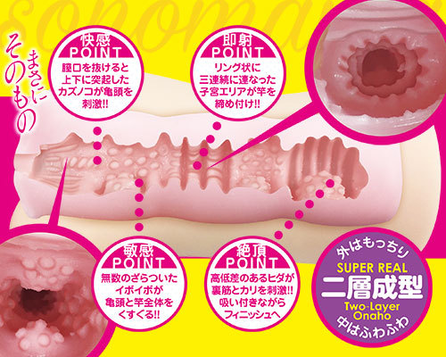 ãã®ã¾ã¾æ©æ¬ãããª ååèª¬æç»å5