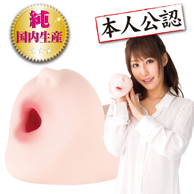 【50～60％OFF!】ENJOY TOYS 極選フェラ　あやみ旬果 商品説明画像2