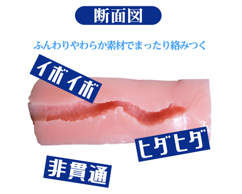 オナホウルS　ブルーソフト 商品説明画像4