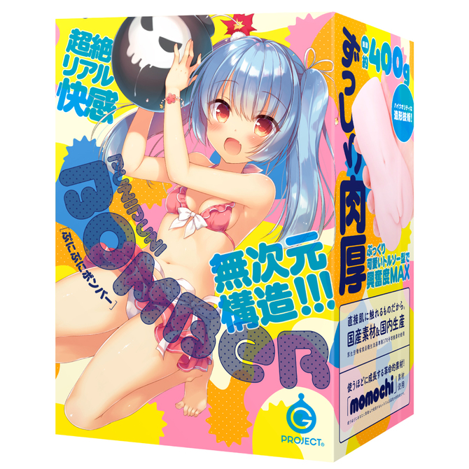 ãåé¡ã¿ã¤ã&nbsp;ã»ã¼ã«!ãPUNIPUNI BOMBERï¼»ã·ã«ã·ã«ãã³ãã¼ï¼½     UGPR-090 ååèª¬æç»å1