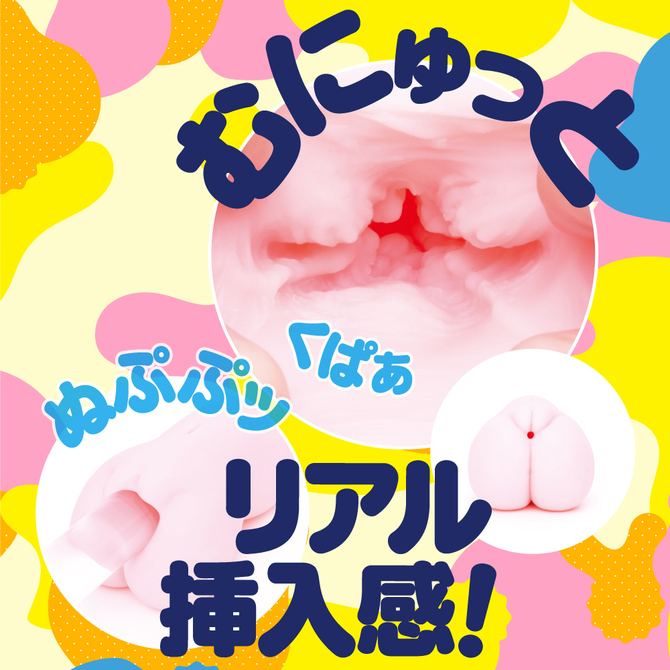 ãåé¡ã¿ã¤ã&nbsp;ã»ã¼ã«!ãPUNIPUNI BOMBERï¼»ã·ã«ã·ã«ãã³ãã¼ï¼½     UGPR-090 ååèª¬æç»å3