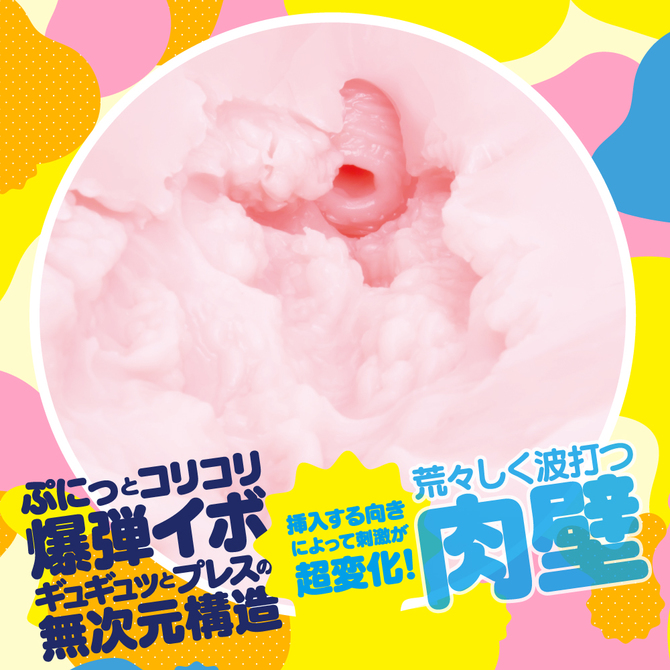 ãåé¡ã¿ã¤ã&nbsp;ã»ã¼ã«!ãPUNIPUNI BOMBERï¼»ã·ã«ã·ã«ãã³ãã¼ï¼½     UGPR-090 ååèª¬æç»å4