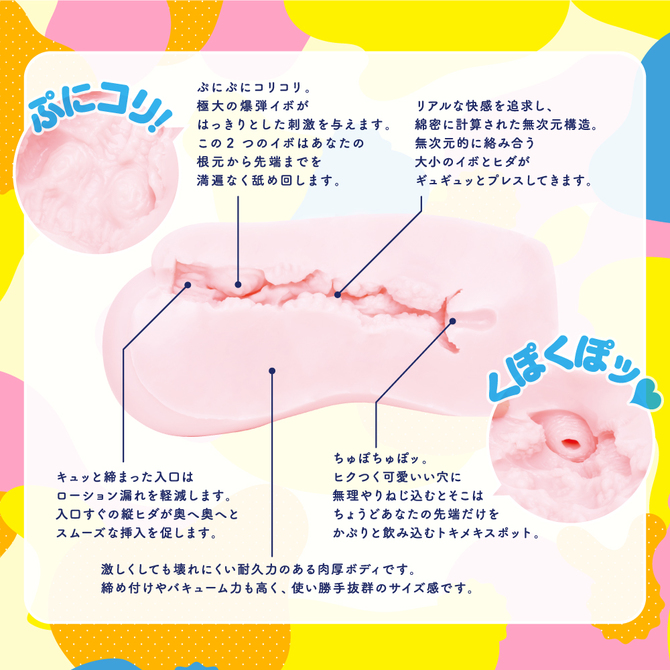 ãåé¡ã¿ã¤ã&nbsp;ã»ã¼ã«!ãPUNIPUNI BOMBERï¼»ã·ã«ã·ã«ãã³ãã¼ï¼½     UGPR-090 ååèª¬æç»å5