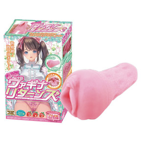 肉つぼヴァギナリターンズ