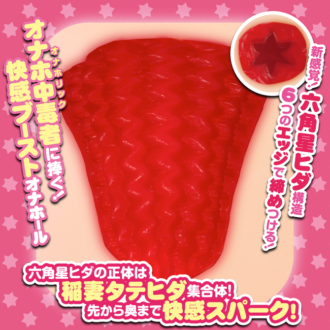 【タイムセール！】オナホリック！ Shake Crazy【460g快感ブーストオナホール 2層構造】 商品説明画像3