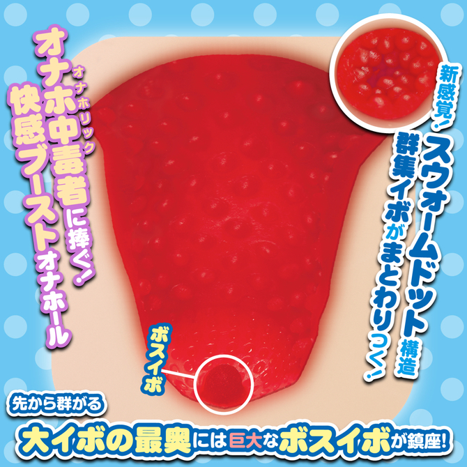 【タイムセール！】オナホリック！ Piston Crazy【460g快感ブーストオナホール 2層構造】 商品説明画像3