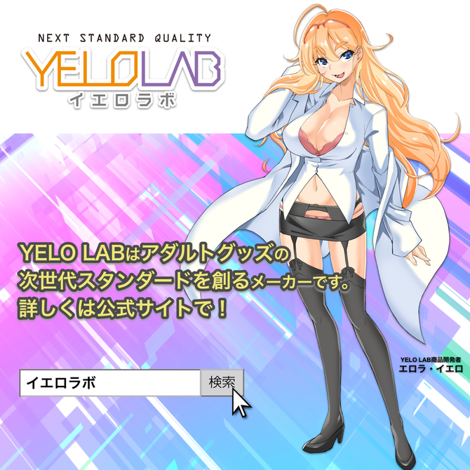 【タイムセール！】オナホリック！ Piston Crazy【460g快感ブーストオナホール 2層構造】 商品説明画像7