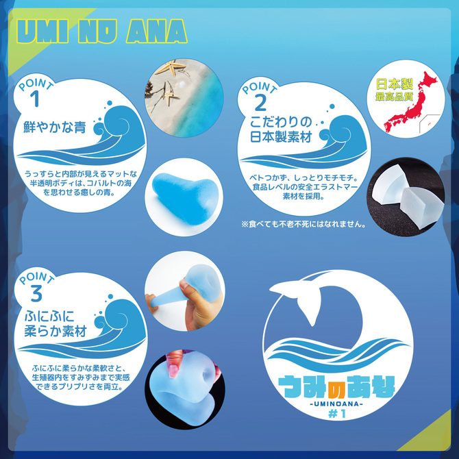うみのあな#1 ゆるふわ系マーメイド 商品説明画像7