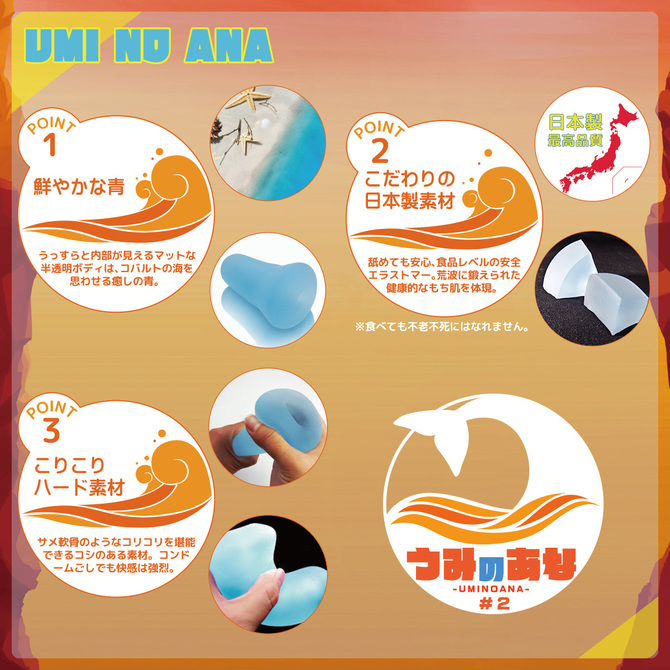 うみのあな#2 肉食系マーメイド 商品説明画像7