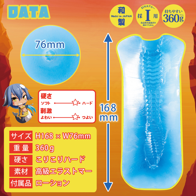 うみのあな#2 肉食系マーメイド 商品説明画像8