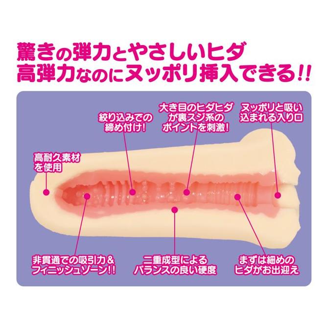 肉感マイスター（クリス） 商品説明画像3