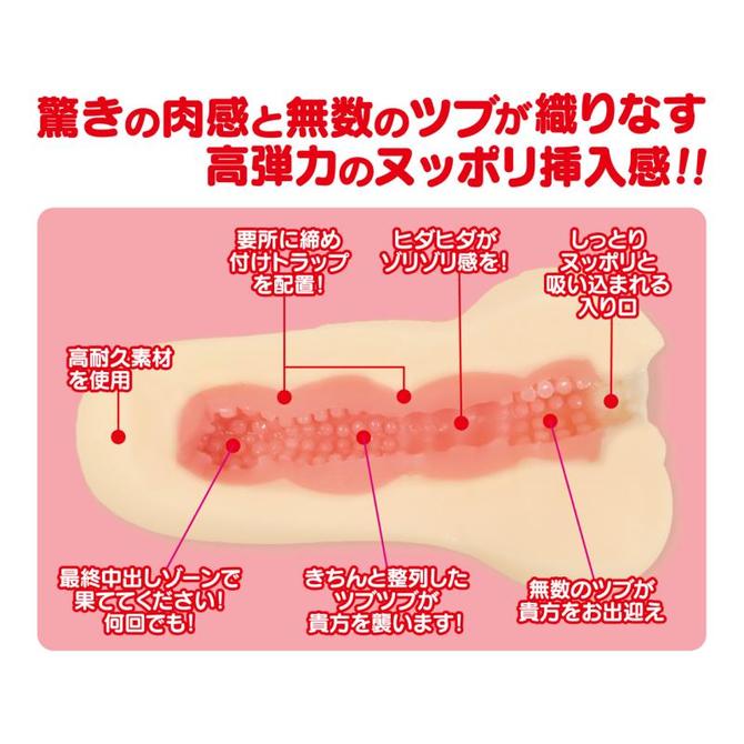 肉感マイスター（マリア） 商品説明画像4