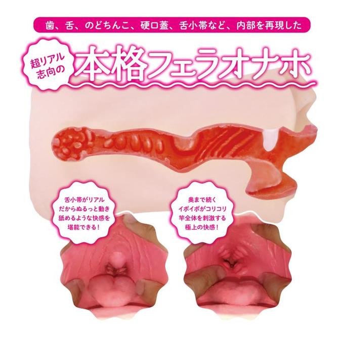 じゅるっとごっくん（さき） 商品説明画像2