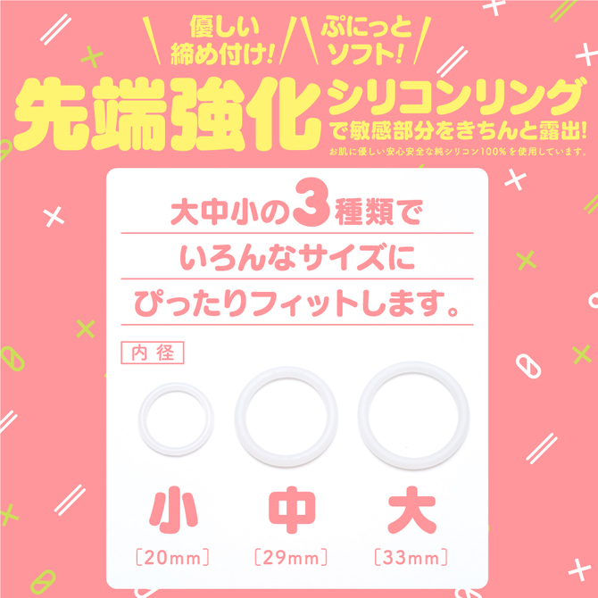 PUNIVIRGINï¼»ã·ã«ã°ã¼ããï¼½ZERO     UGPR-105 ååèª¬æç»å5