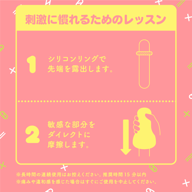 PUNIVIRGINï¼»ã·ã«ã°ã¼ããï¼½ZERO     UGPR-105 ååèª¬æç»å6