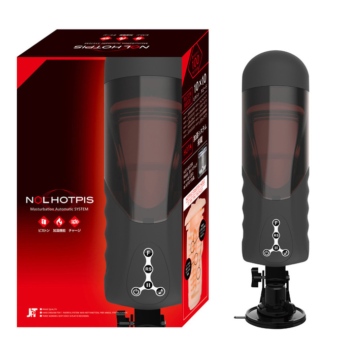 JAPAN-TOYZ NOL HOTPIS(ノール ホッピス) 【ピストン×人肌温感機能】 ◇ 商品説明画像1