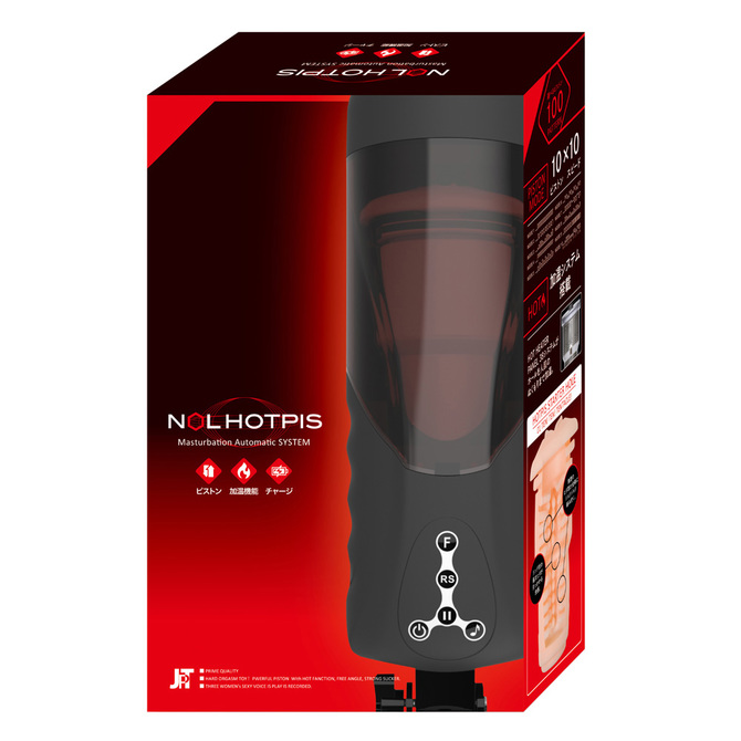 JAPAN-TOYZ NOL HOTPIS(ノール ホッピス) 【ピストン×人肌温感機能】 ◇ 商品説明画像2