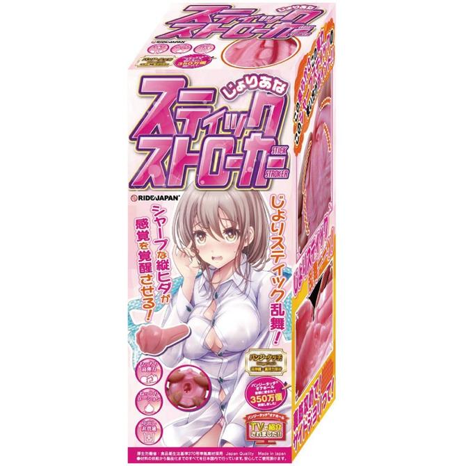 ã60ï½70ï¼OFF!ããæ¥­çæå®å¤!ãRIDE ãç¸¦ããå¤©å½ããããããªã¹ãã£ãã¯ã¹ãã­ã¼ã«ã¼ ååèª¬æç»å1