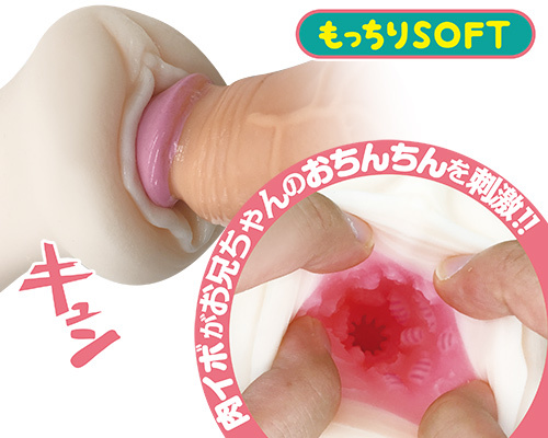 妹の膣キュン 商品説明画像3