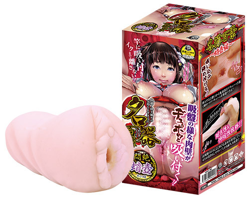 名器百景　蛸壺 商品説明画像1