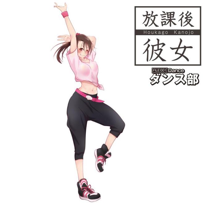 放課後彼女（ダンス部） ◇ 商品説明画像7