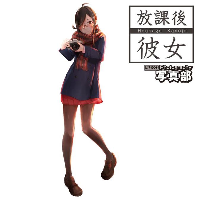 【期間限定300ポイント還元!】放課後彼女（写真部） ◇ 商品説明画像7