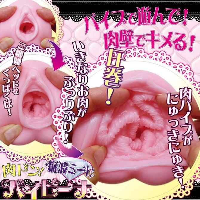 ãåé¡ã¿ã¤ã&nbsp;ã»ã¼ã«!9æ6æ¥ã¾ã§ãRIDE ãçèå¿«æãèãã³ ãã¤ãã¼ãç¸¦æ³¢ãã¼ã ååèª¬æç»å5