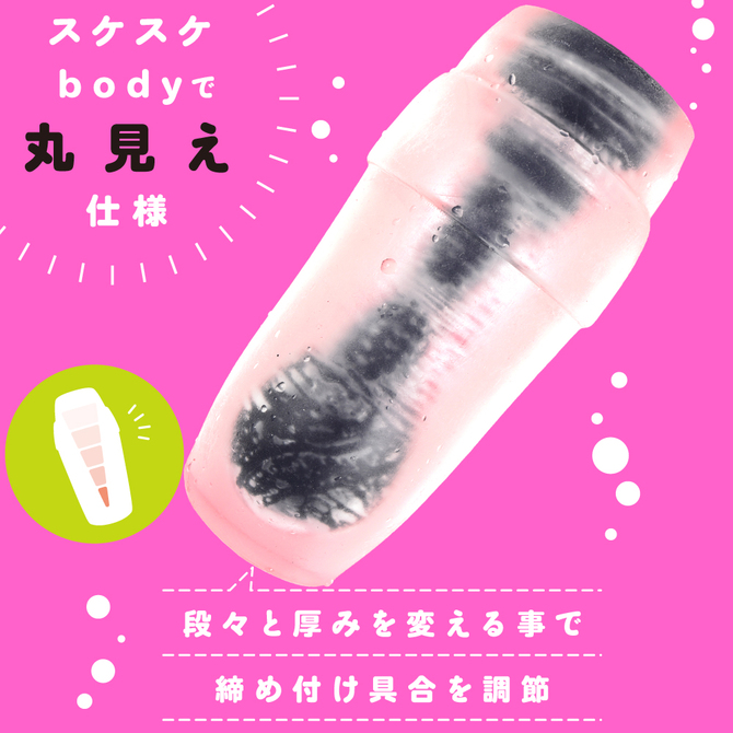 Magic Shake［マジックシェイク］     UPPP-074 商品説明画像2