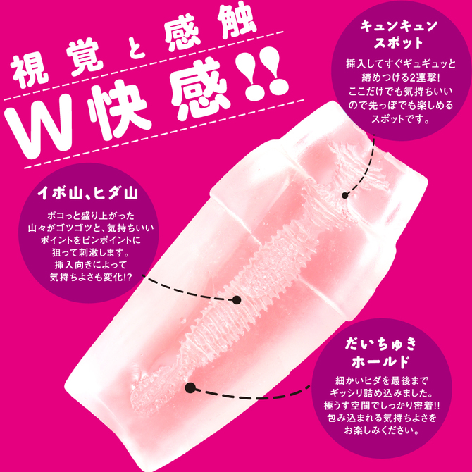 Magic Shake［マジックシェイク］     UPPP-074 商品説明画像5