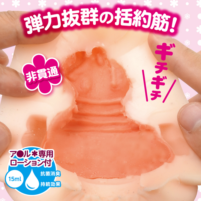 æ¥µä¸æ¬ç´ç­ ãã¼ã¸ã³ãã¬ãã·ã£ã¼     IKEBU-038 ååèª¬æç»å4