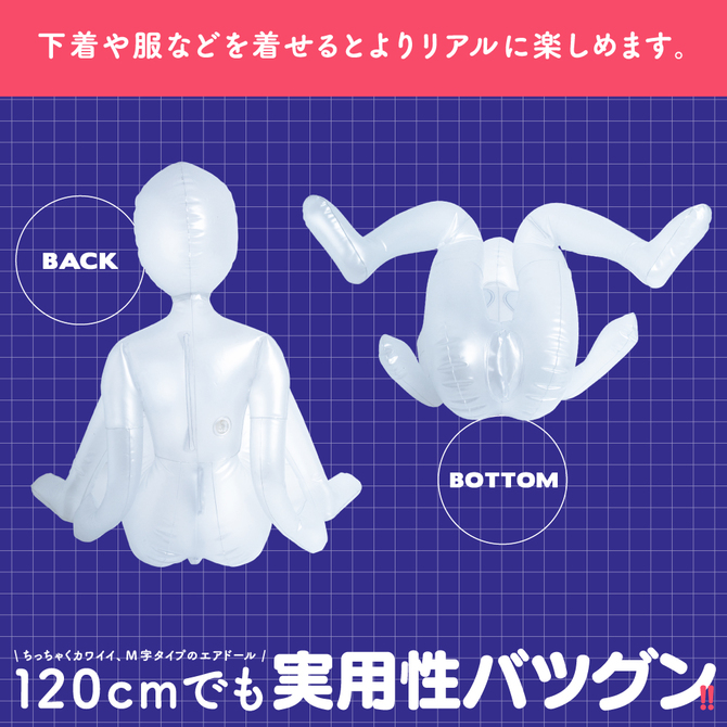 KUU-DOLL［くうドール］４     UGPR-099 商品説明画像5