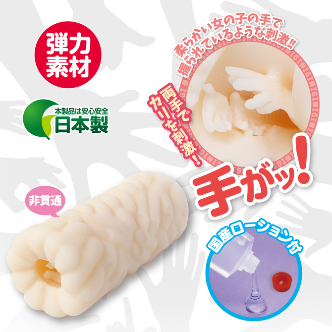 【新春在庫限定タイムセール!1月13日まで】【50～60％OFF!】にぎっ！！ 商品説明画像4