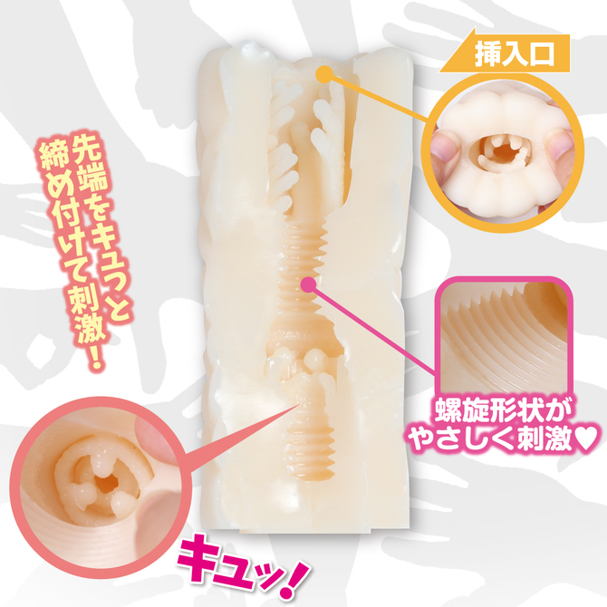 【新春在庫限定タイムセール!1月13日まで】【50～60％OFF!】にぎっ！！ 商品説明画像5