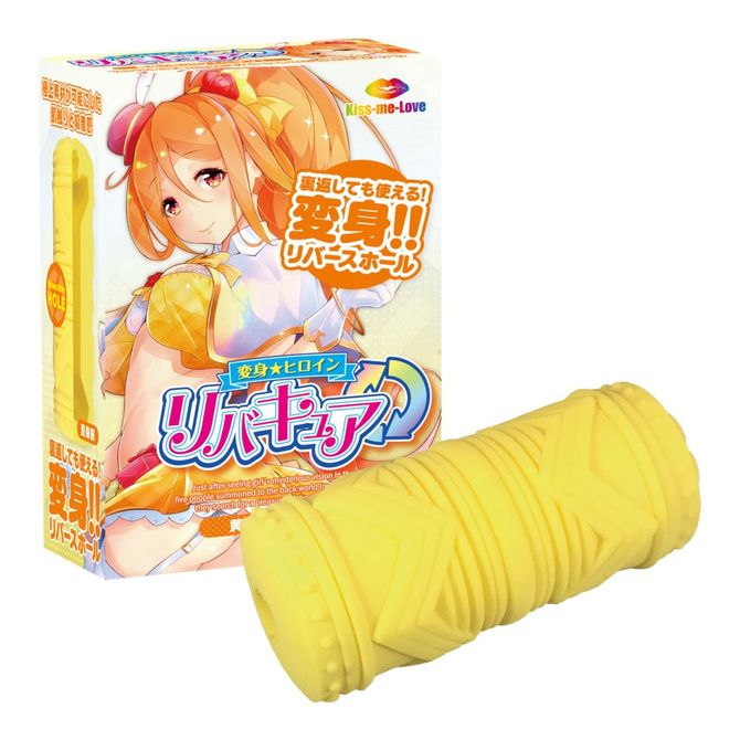 変身ヒロイン リバキュア 黄色のベティ 商品説明画像2