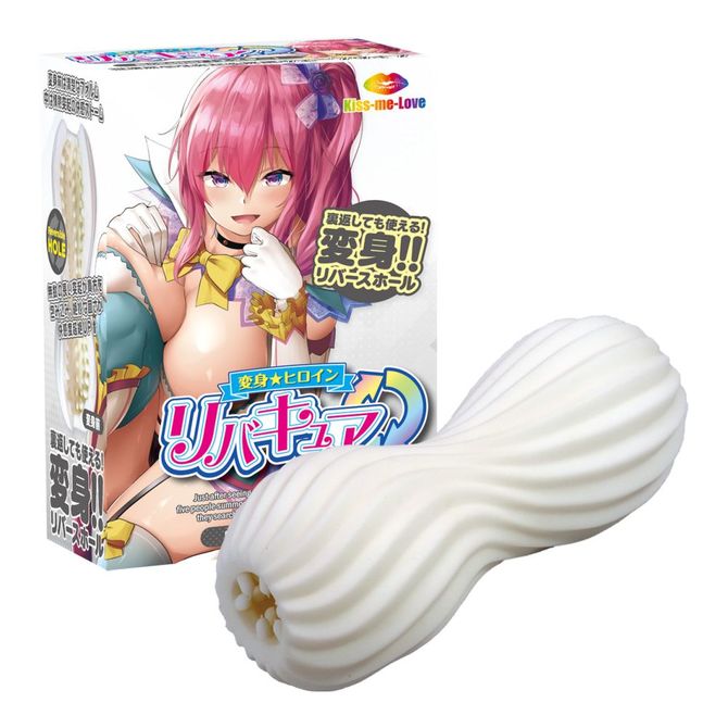 変身ヒロイン リバキュア 白のエスター ◇ 商品説明画像2