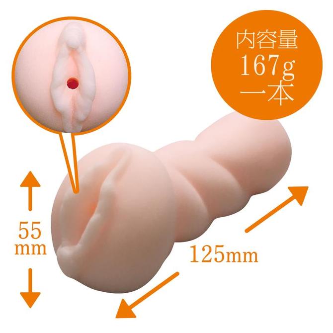 オナホウルO　オレンジibo 商品説明画像2
