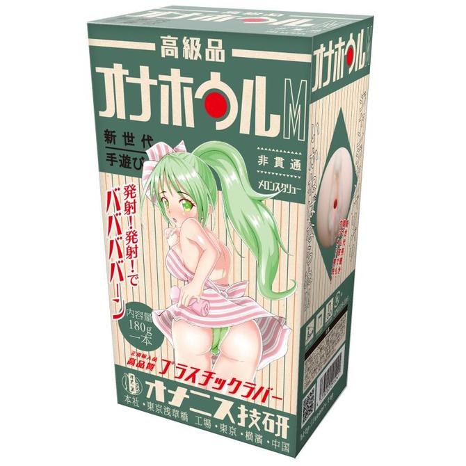 オナホウルM　メロンスクリュー ◇ 商品説明画像1