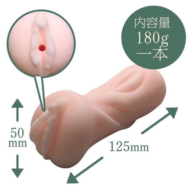 オナホウルM　メロンスクリュー ◇ 商品説明画像2