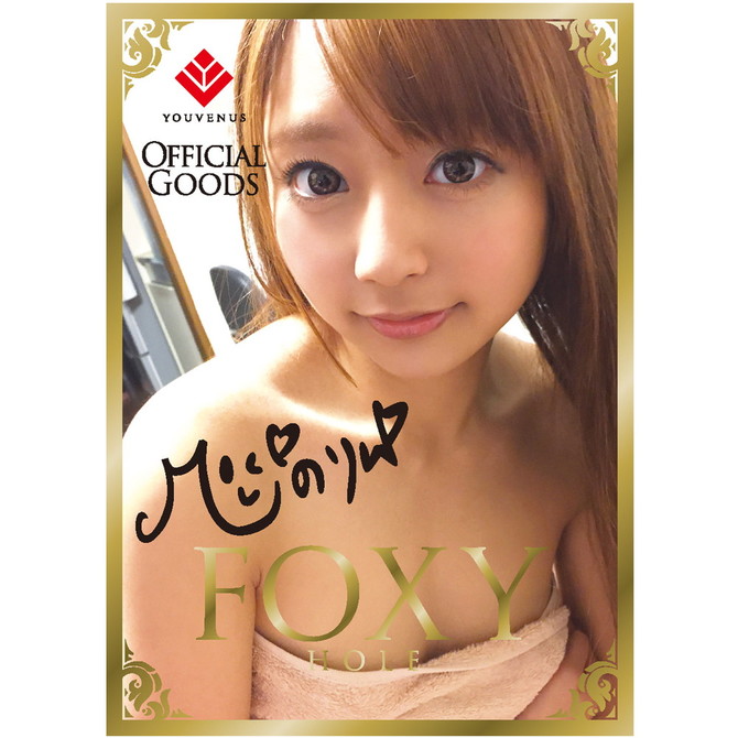 【在庫限定M-ZAKKAスーパーSALE！9/16まで】FOXY HOLE -フォクシーホール- 河南実里	GODS-588 商品説明画像6