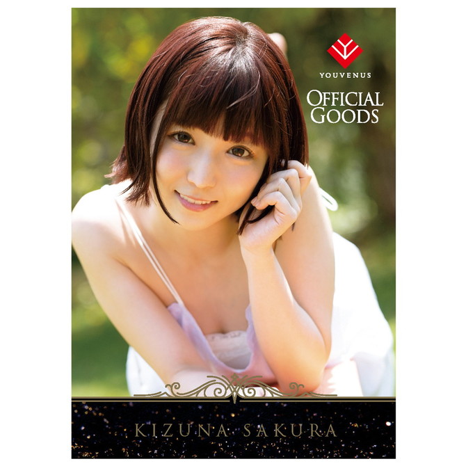 FOXY HOLE -フォクシーホール- 佐倉絆	GODS-592 商品説明画像5