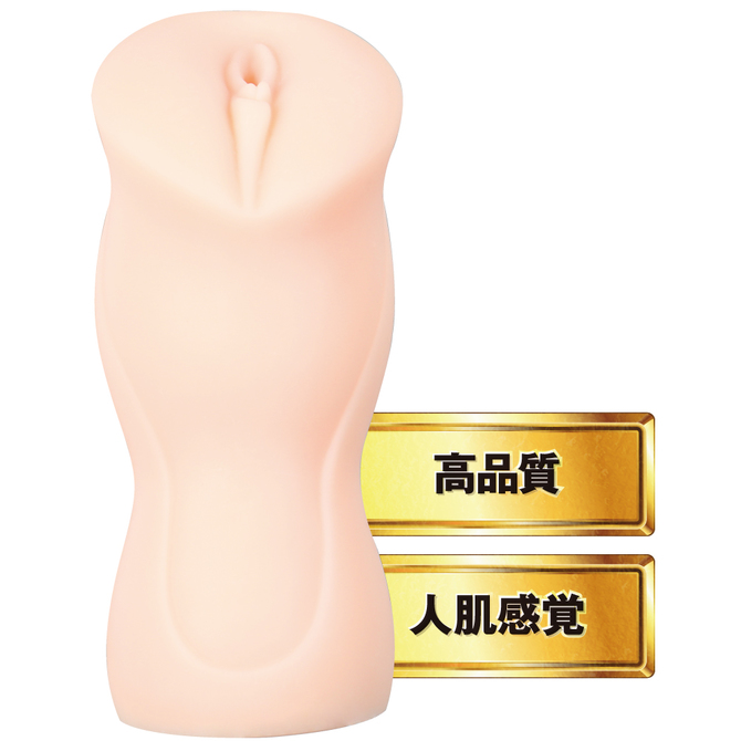 【50～60％OFF!】【半額以下タイムセール!】JAPANESE REAL HOLE　つぼみ     UGAN-085 商品説明画像5