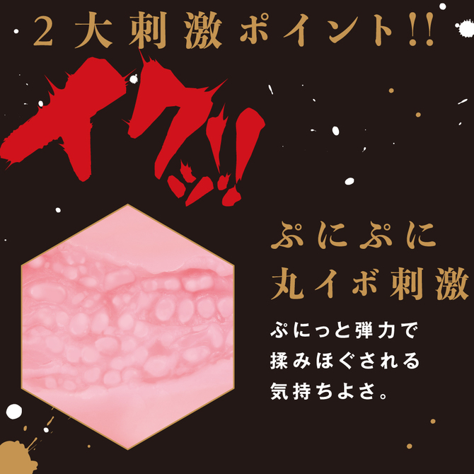 HARD LINE［ハードライン］     UPPP-064 商品説明画像3