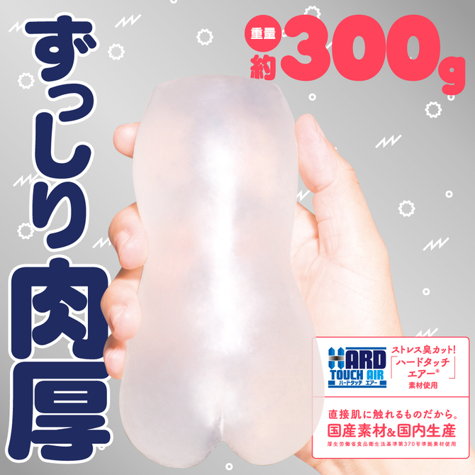 ãã¿ã¤ã&nbsp;ã»ã¼ã«!ããRIDE Ã G PROJECTIãPUNI VIRGINï¼»ã·ã«ã°ã¼ããï¼½ãHARD     UGPR-115 ååèª¬æç»å2