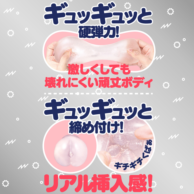 ãã¿ã¤ã&nbsp;ã»ã¼ã«!ããRIDE Ã G PROJECTIãPUNI VIRGINï¼»ã·ã«ã°ã¼ããï¼½ãHARD     UGPR-115 ååèª¬æç»å3
