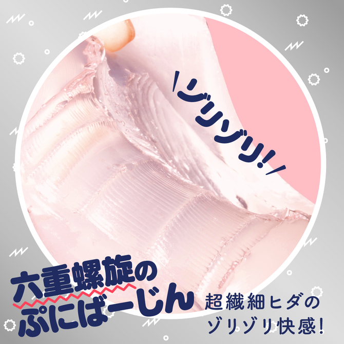 ãã¿ã¤ã&nbsp;ã»ã¼ã«!ããRIDE Ã G PROJECTIãPUNI VIRGINï¼»ã·ã«ã°ã¼ããï¼½ãHARD     UGPR-115 ååèª¬æç»å4