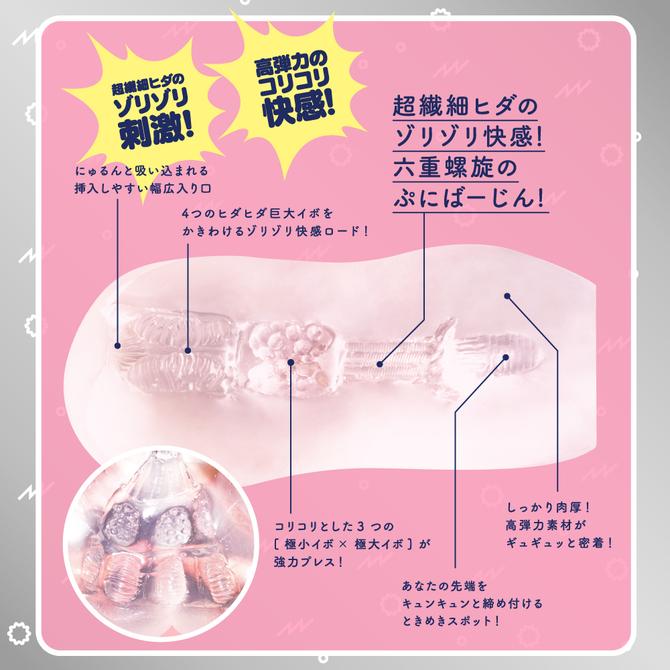 ãã¿ã¤ã&nbsp;ã»ã¼ã«!ããRIDE Ã G PROJECTIãPUNI VIRGINï¼»ã·ã«ã°ã¼ããï¼½ãHARD     UGPR-115 ååèª¬æç»å5