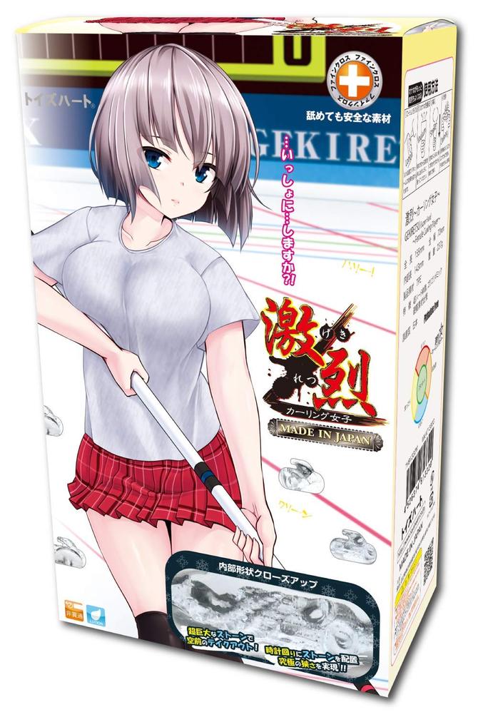 æ¿çãï½ã«ã¼ãªã³ã°å¥³å­ï½(GEKIRETSU(Super Hard) ï½Female Curling Playerï½) ååèª¬æç»å1