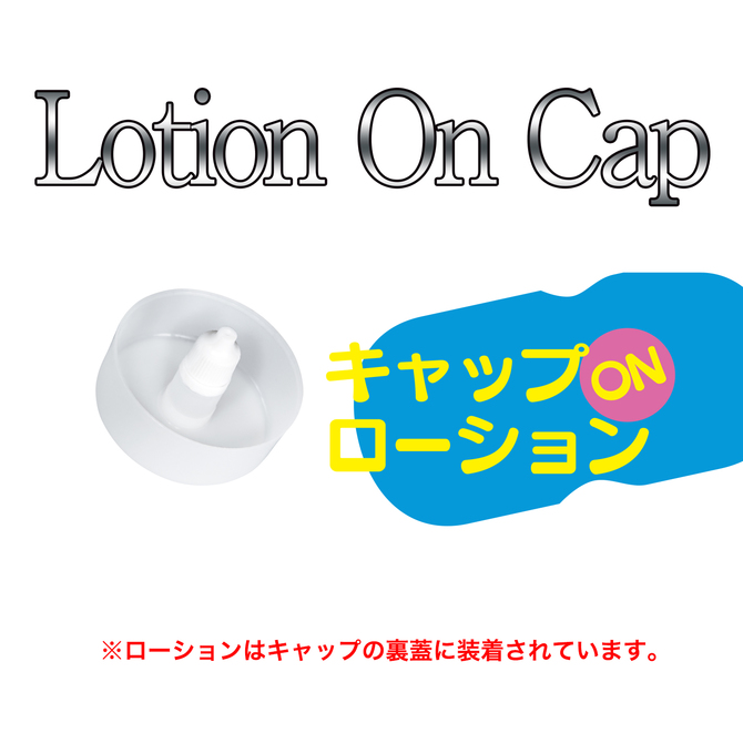 AV ONA CUP #007 花咲いあん 商品説明画像4